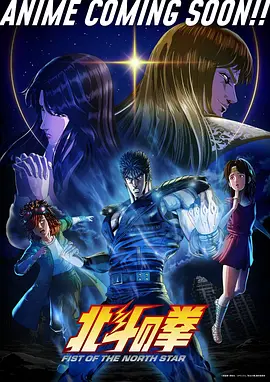 墨色江湖 武侠漫画改编动画在线观看